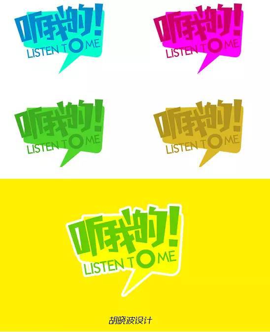 关于logo设计的五点思路经验分享,procreate设计logo教程