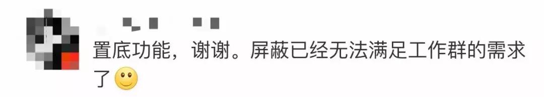 微信如何变小屏,微信屏幕小功能