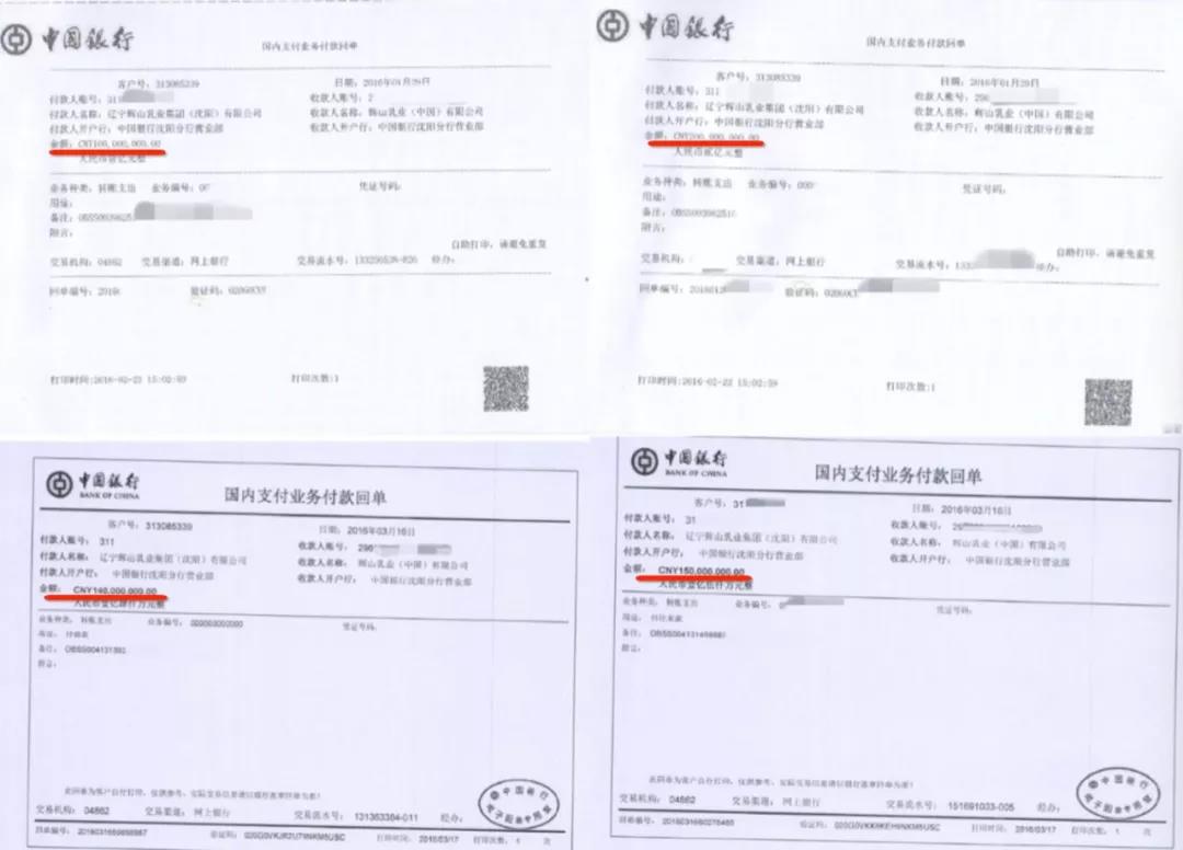 诺亚旗下歌斐资产,诺亚财富亏损事件