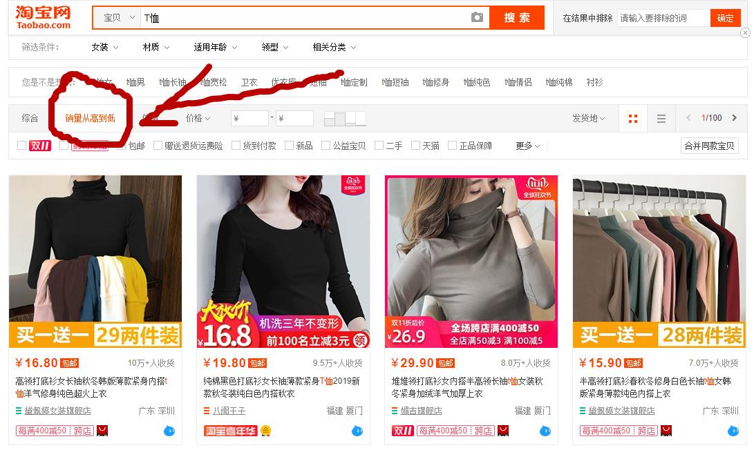 双十一在淘宝怎么免费抢东西,双十一淘宝如何免费领东西