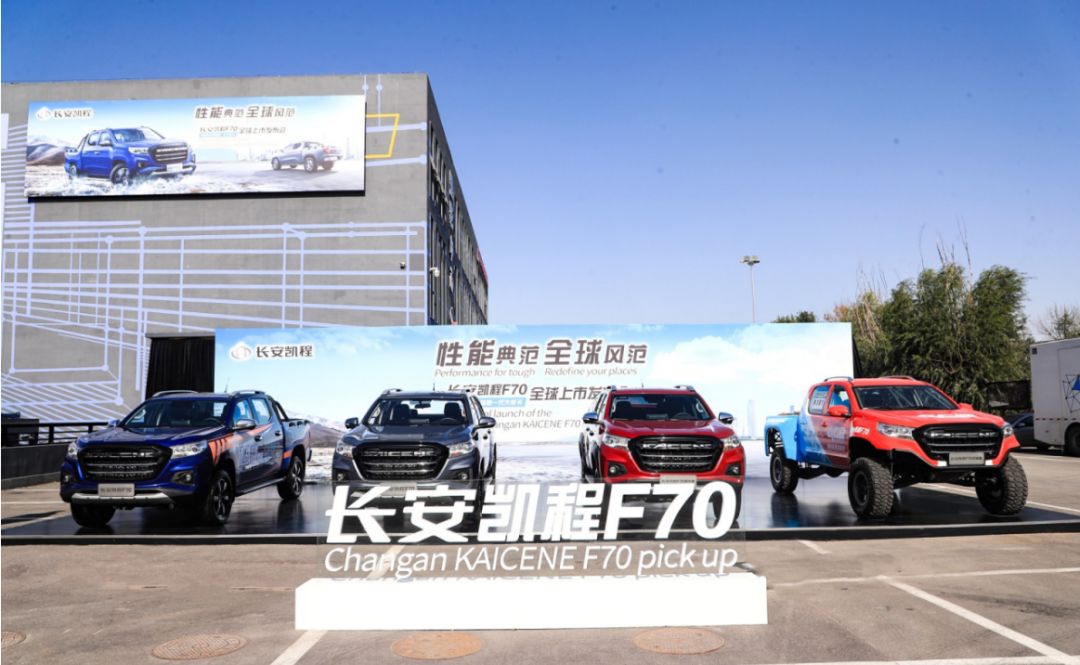 如何讲解长安凯程f70宽体大皮卡,长安皮卡凯程f70试驾