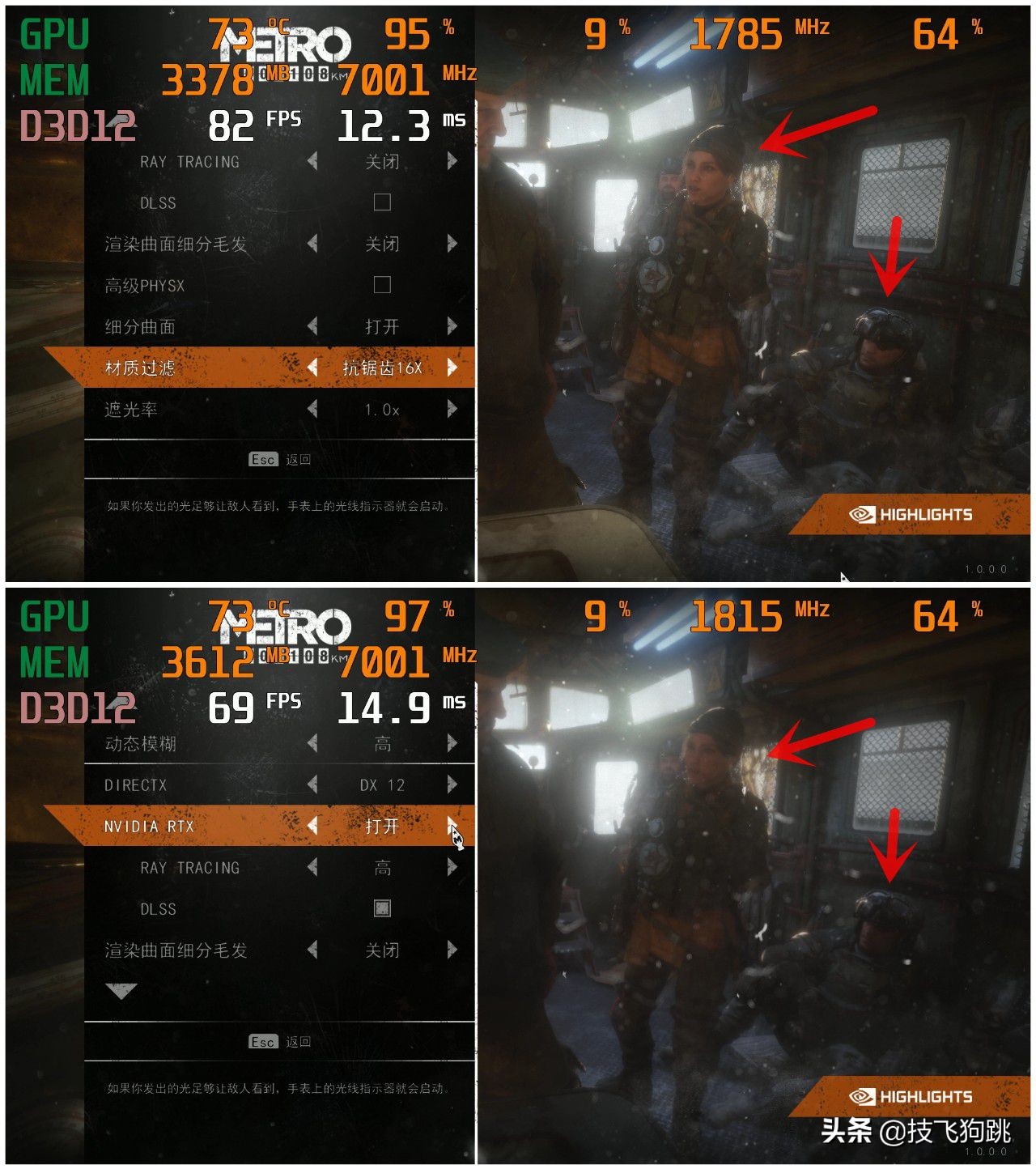 影驰rtx2070星曜版,影驰rtx2070super星曜定制版