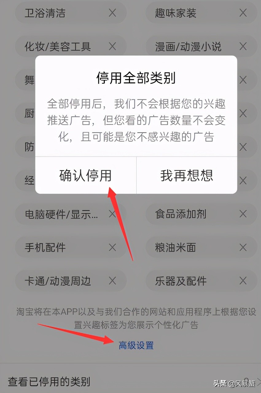 警惕这15款app涉嫌采集个人隐私,app超范围采集个人隐私信息