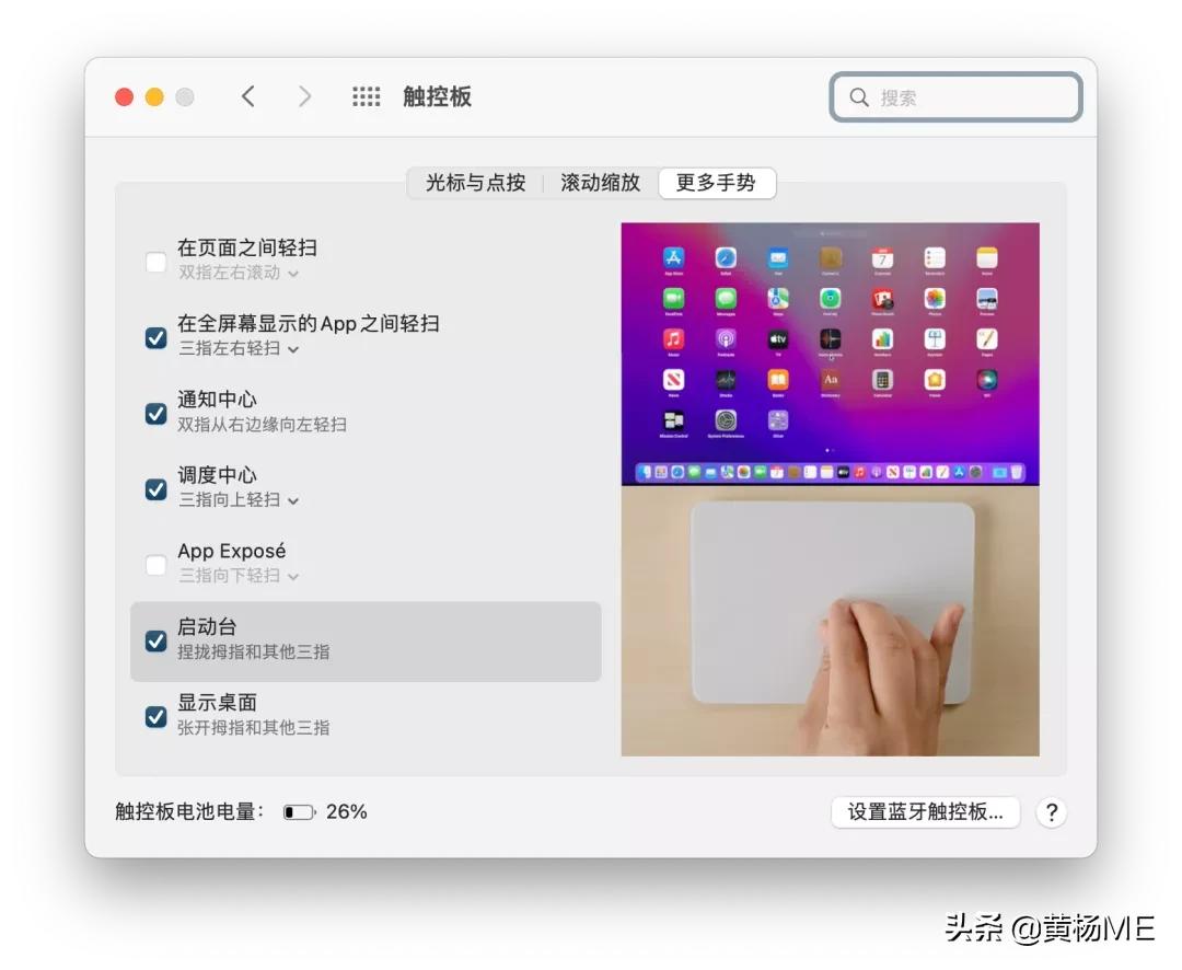 我的macOS找不到…了怎么办？