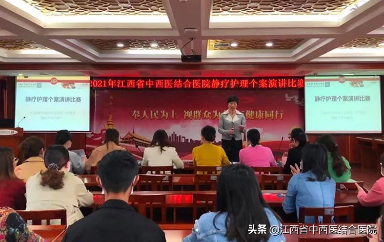 静疗护理主题演讲,护士静疗演讲