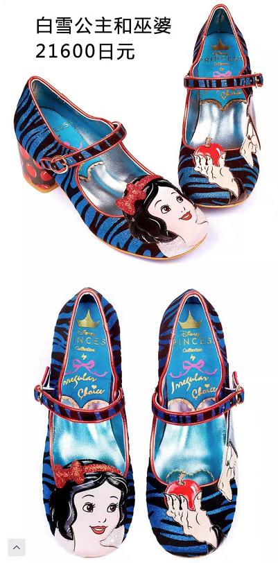 迪士尼公主水晶高跟鞋,迪士尼公主专属高跟鞋