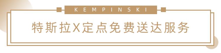 建六竟藏了一座像家一般温暖的奢华公寓式酒店