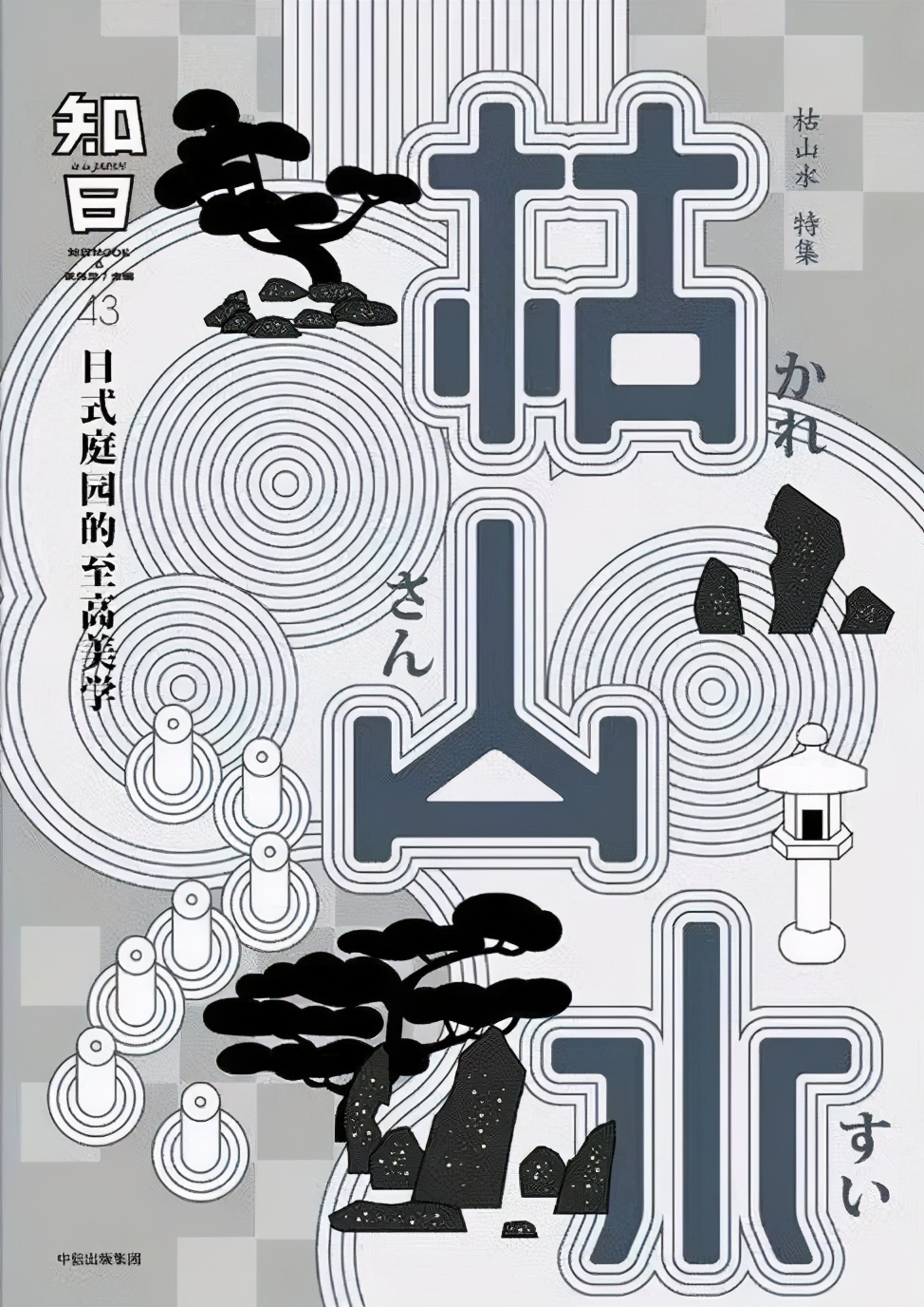 27本适合设计师看的好书