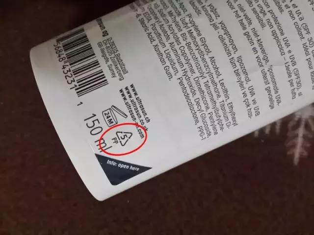 化妆品奢侈品品牌标志大全,5分钟教你看懂化妆品