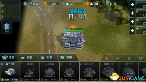 类似全球行动的rts手游,全球行动手游攻略