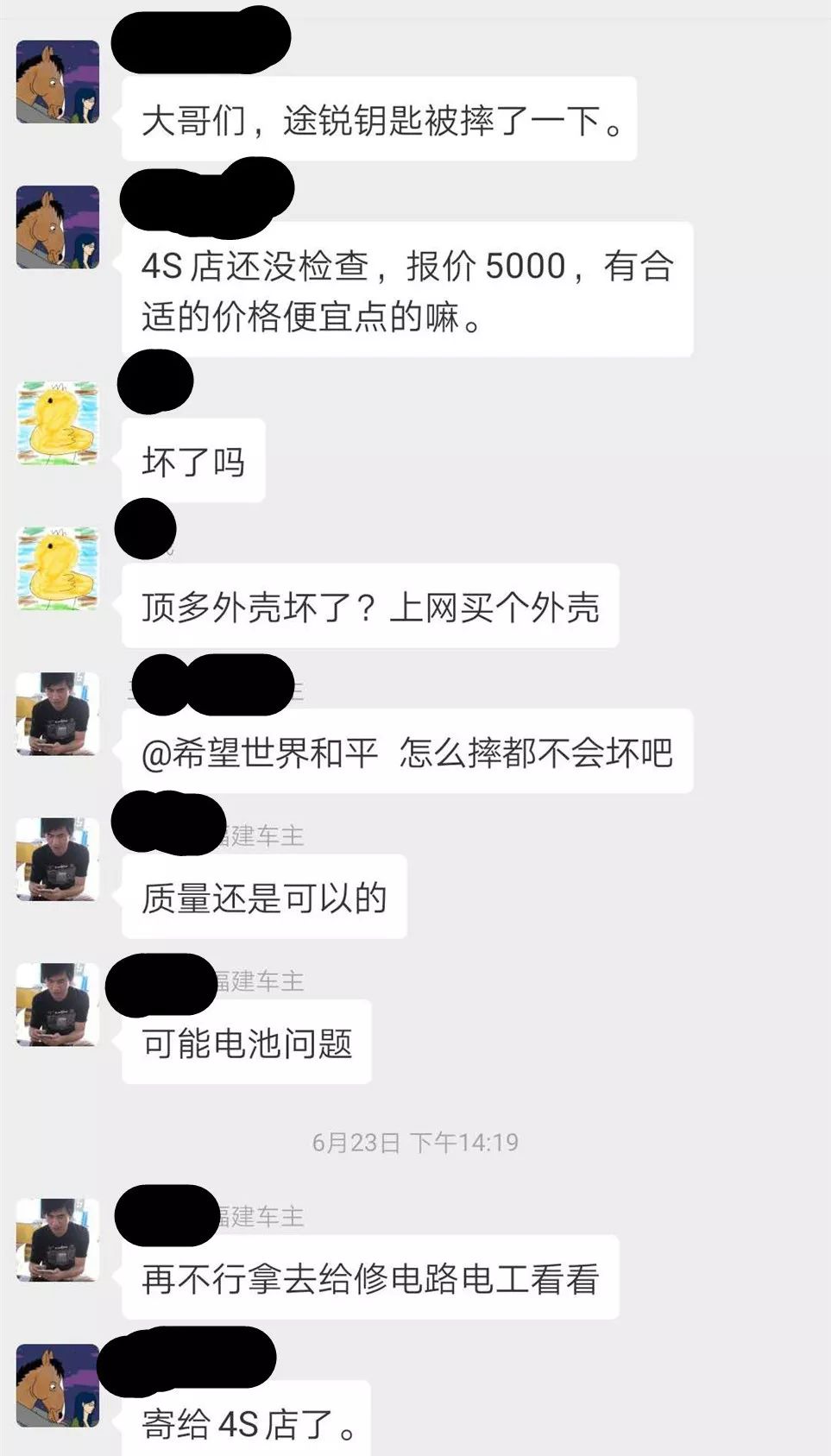 车钥匙没电了怎么办快速启动,车钥匙没电了怎么办