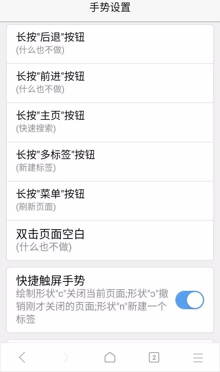 简洁的手机浏览器推荐,推荐几款极简的手机浏览器