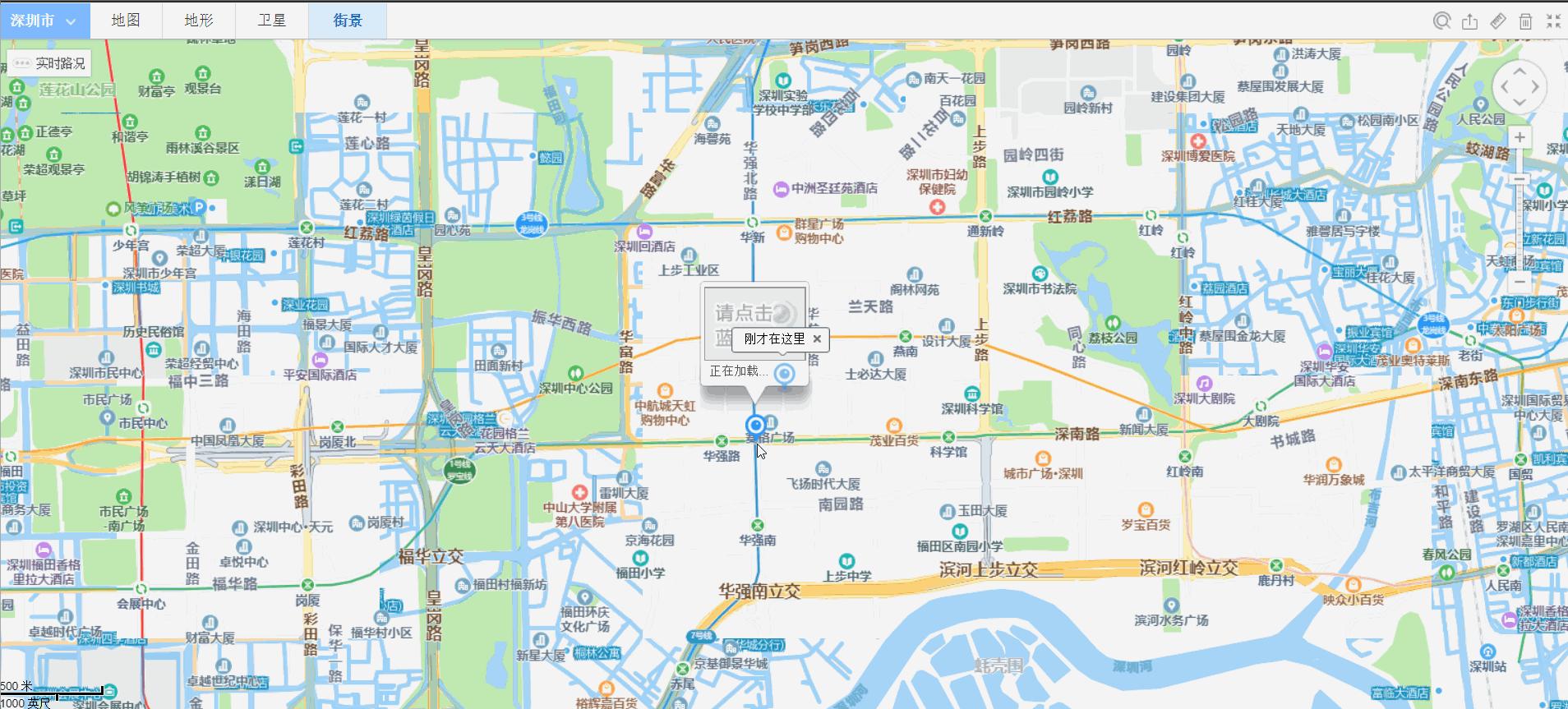 华强北步行街原貌,深圳华强北街景视频