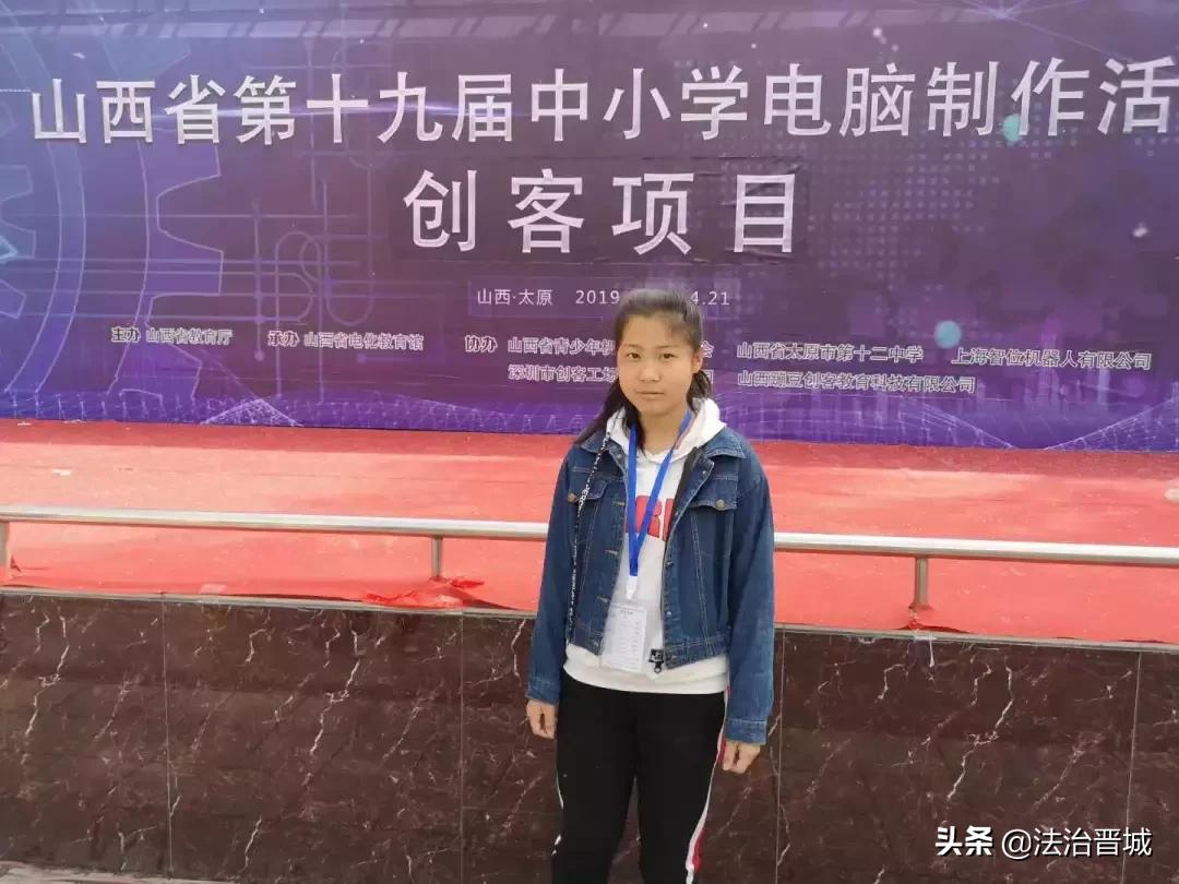 晋城小伙奥运会,晋城小伙参加冬奥会