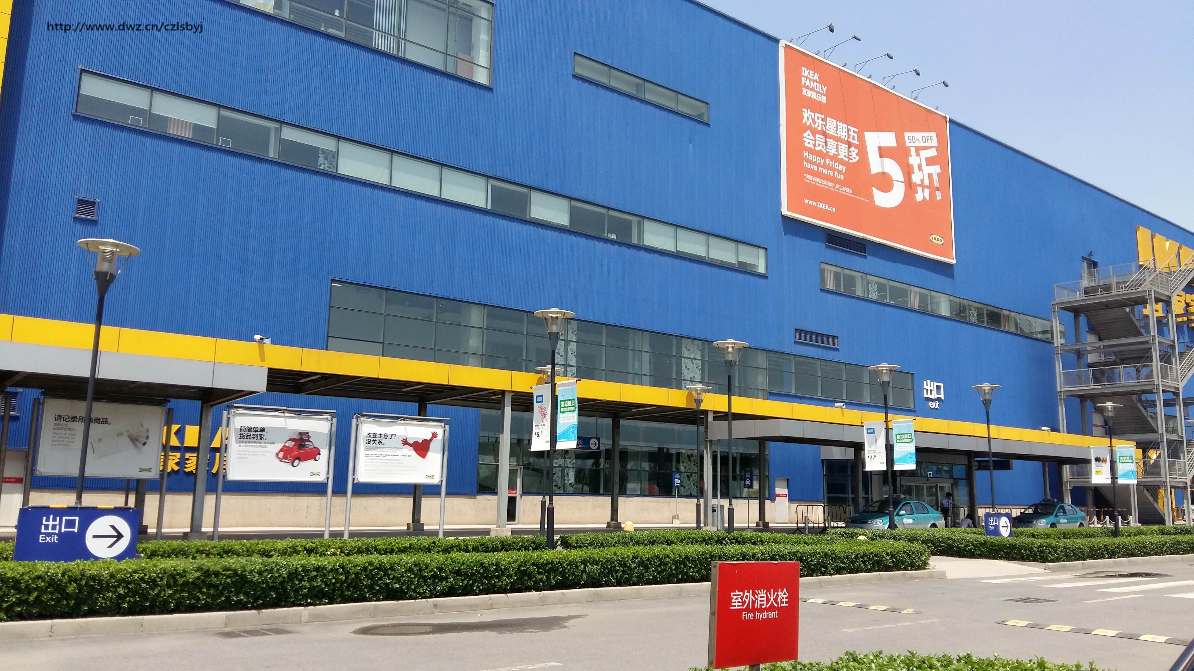 宜家家居入驻长春,长春宜家家居何时开工