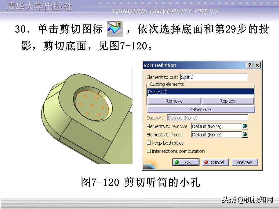 catia入门自学教程草图保存格式,catia基础入门完整免费视频教程