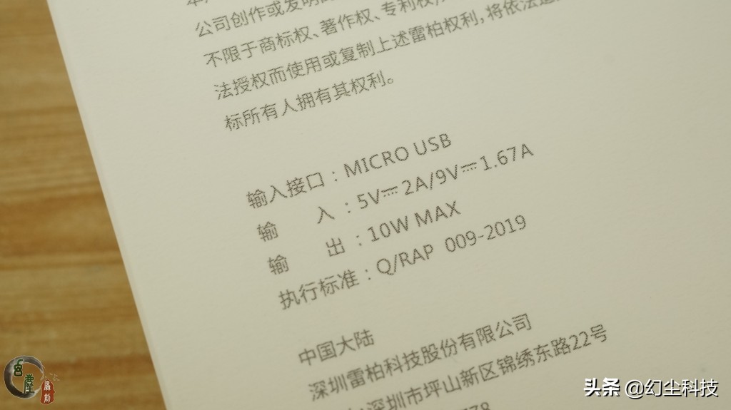 雷柏xc100无线充电,雷柏mt750pro无线充电