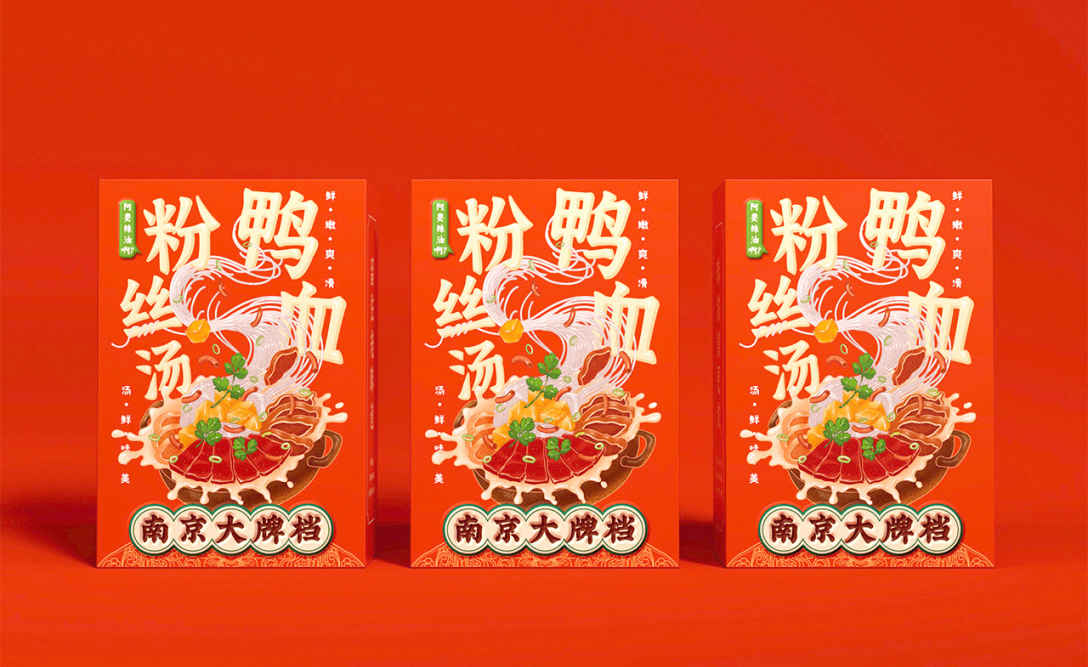 澶╃尗鍥芥疆骞磋揣鍖呰璁捐澶ц禌,鍥芥疆鍠滃簡骞磋揣