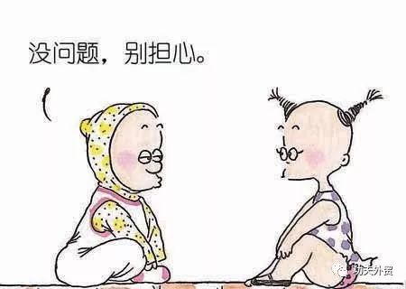 理解并掌握应用,理解客观事物并运用知识经验