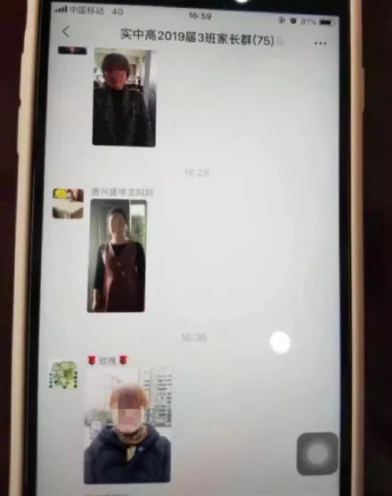 老师与家长尬聊,老师与70岁家长尬聊