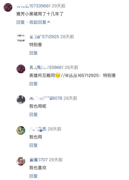 长期涂抹会变白的身体乳推荐,涂了很香的身体乳推荐