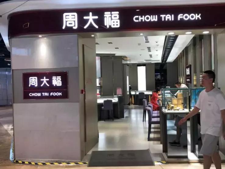 快被遗忘的城市,上品城市奥莱