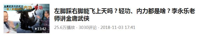 最出名的物理老师网红,颜值专业的物理老师