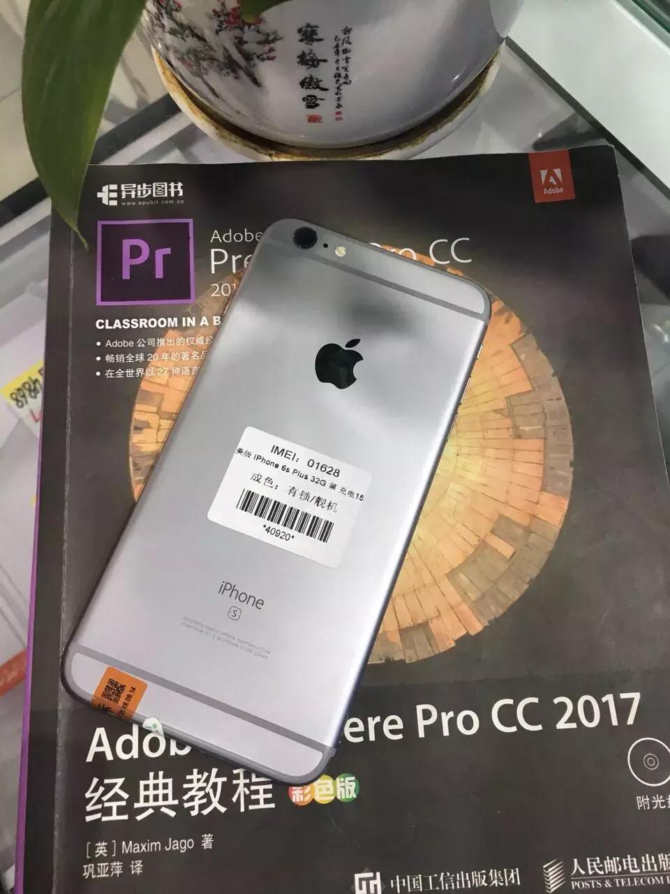 28个你不知道的iphone隐藏功能,揭秘iphone