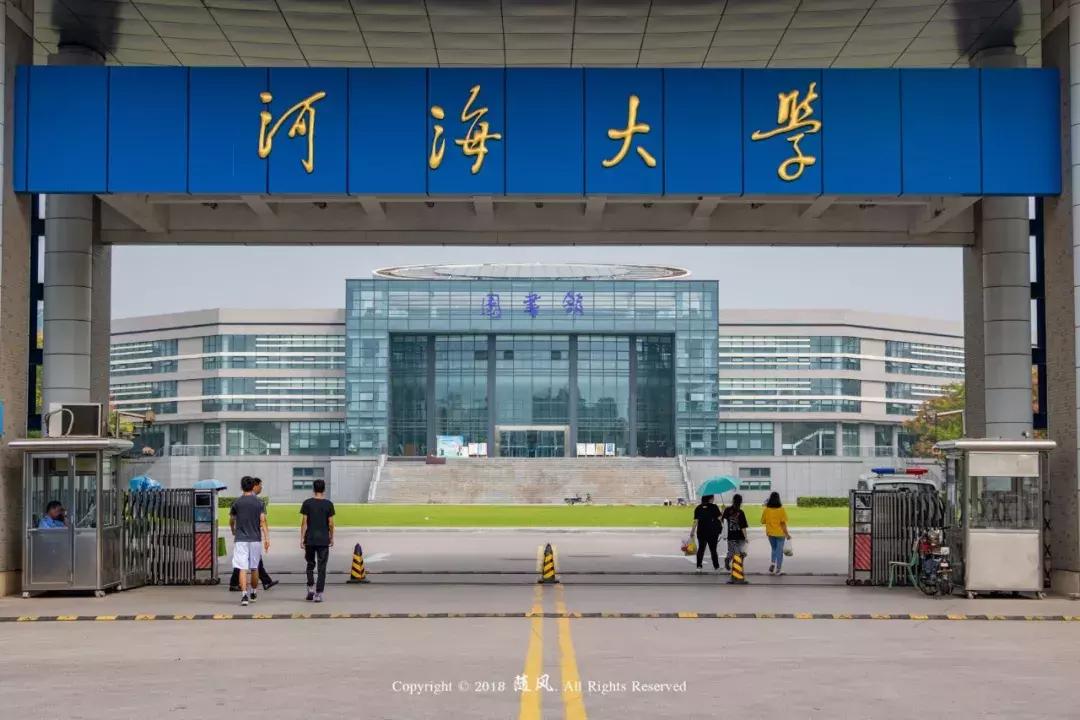 南京的大学学校面积,南京的大学有哪些