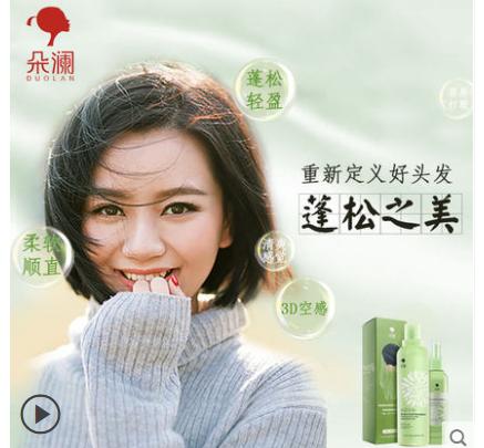 蓬松头顶教程不需要任何东西,头顶蓬松的发型操作步骤