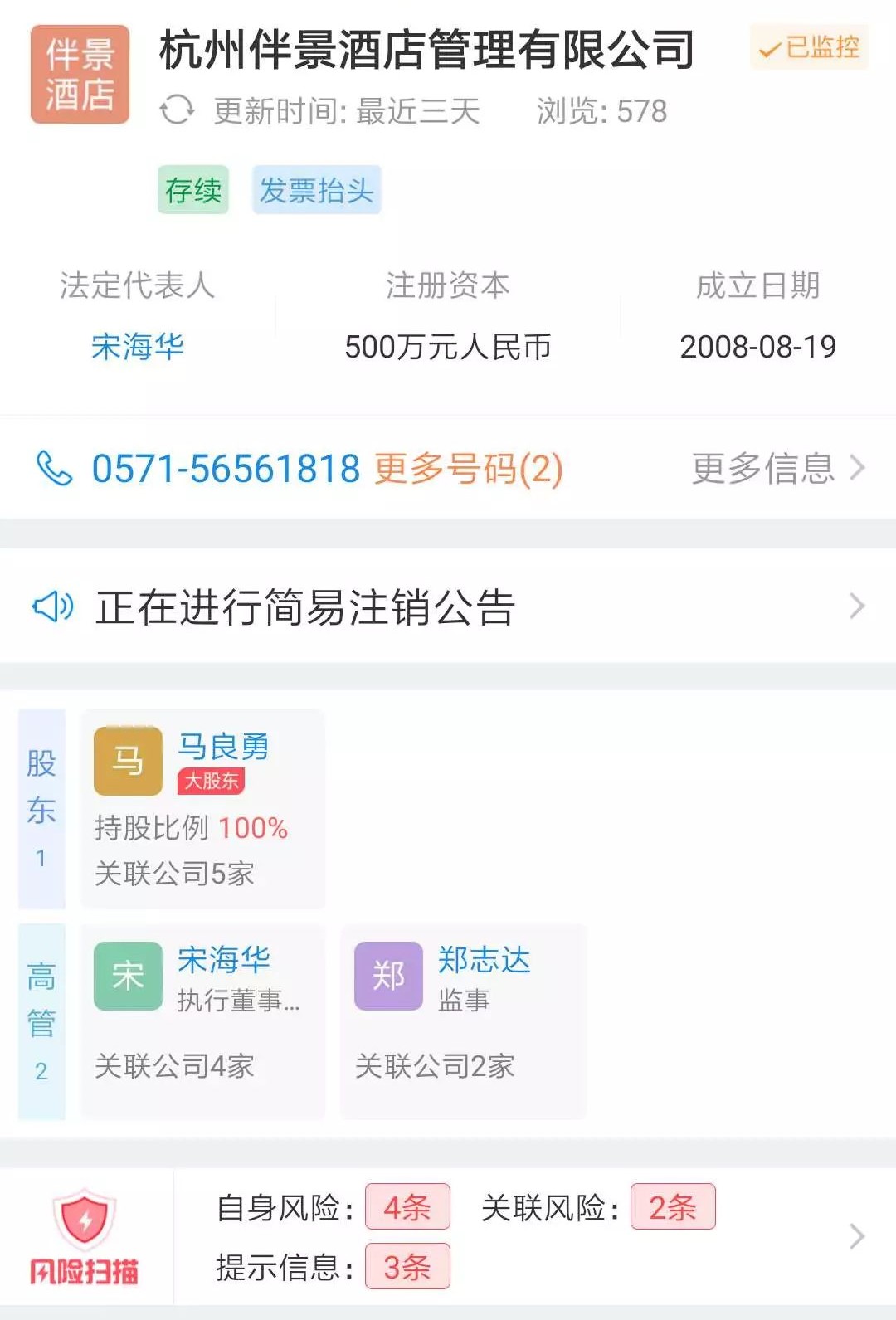 爆雷股退市公司名单,爆雷退市的公司