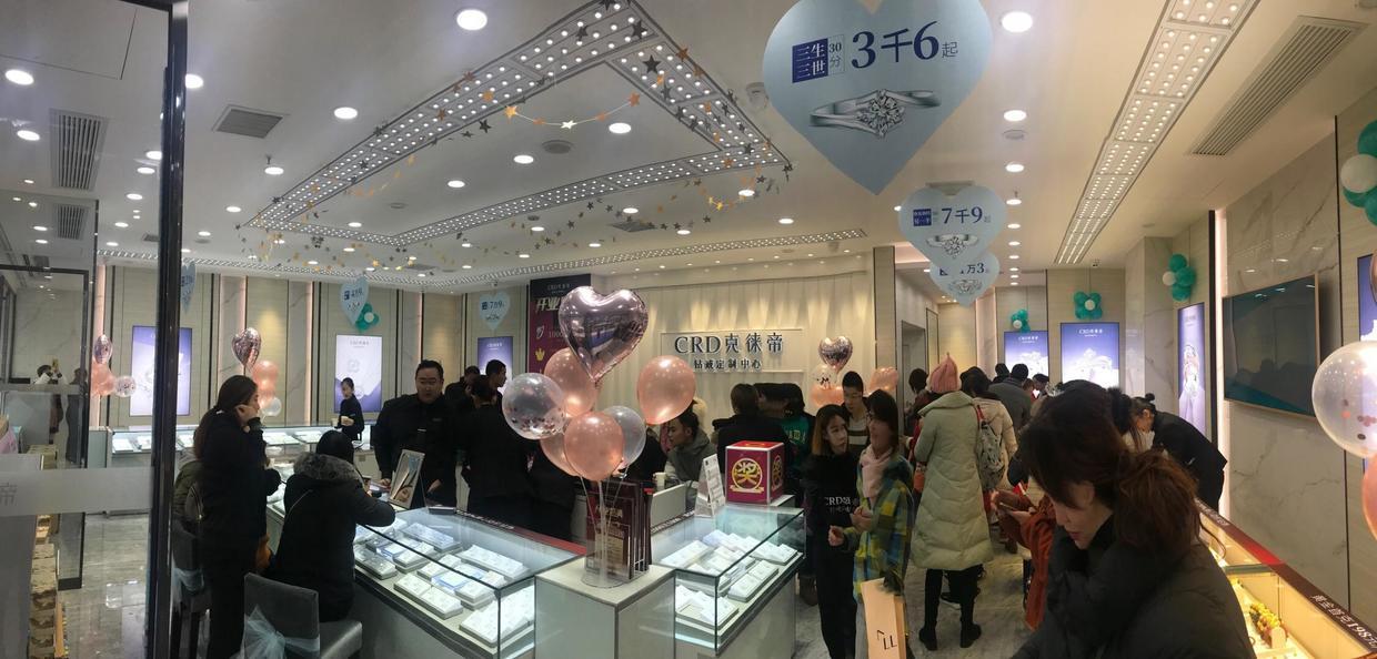 庆美珠宝旗下代理再添新品牌克徕帝进驻襄阳掀起钻石定制时尚风