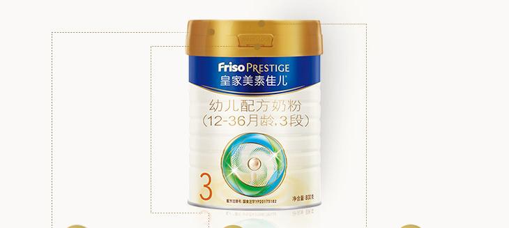 婴儿喝什么奶粉好美素佳儿,美素佳儿奶粉哪个系列好