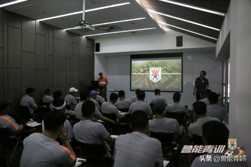 鲁能青训体系有多强,传控足球为什么过时了