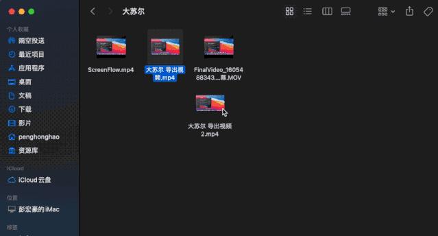 Mac使用技巧｜轻松使用Mac自带输入法输入不会读的字