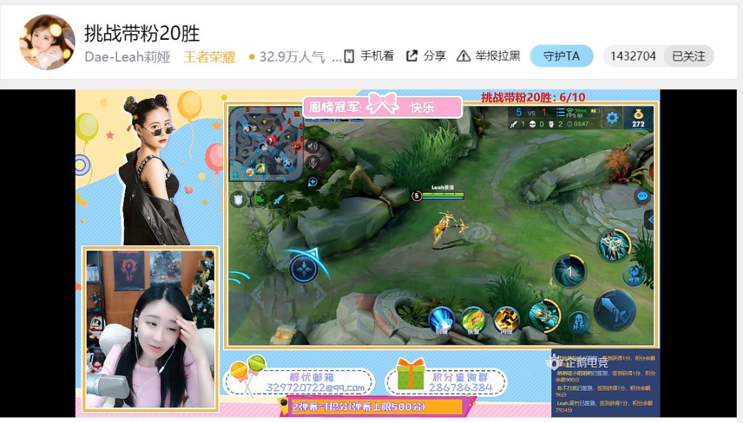 喂110么？今天我们所有主播都在疯狂开车！