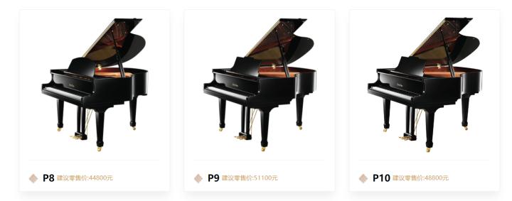 珠江钢琴p系列档次排名,珠江钢琴畅销的型号推荐