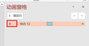 地球旋转三维动画,ppt炫酷动画