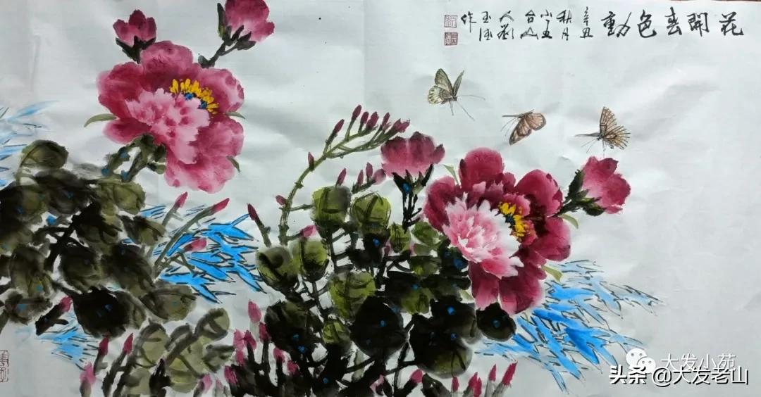 大发街的园丁情（一）