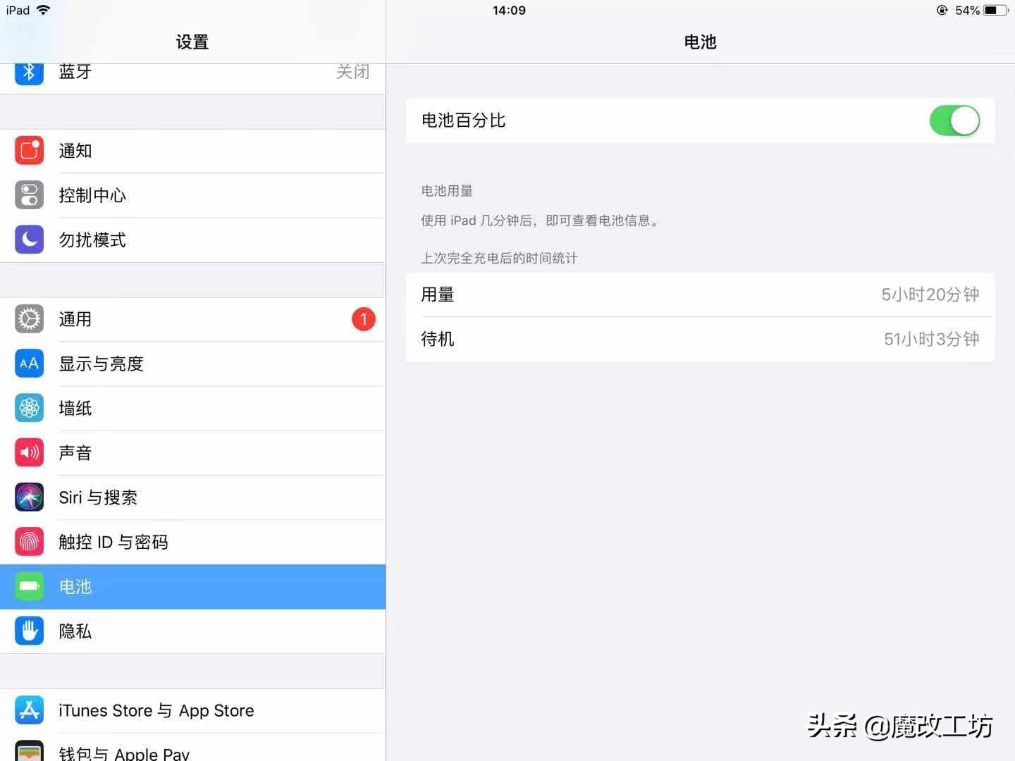 1200元入手美版IPAD2017款32G，99新跑分19万，熊孩子再也不摔了