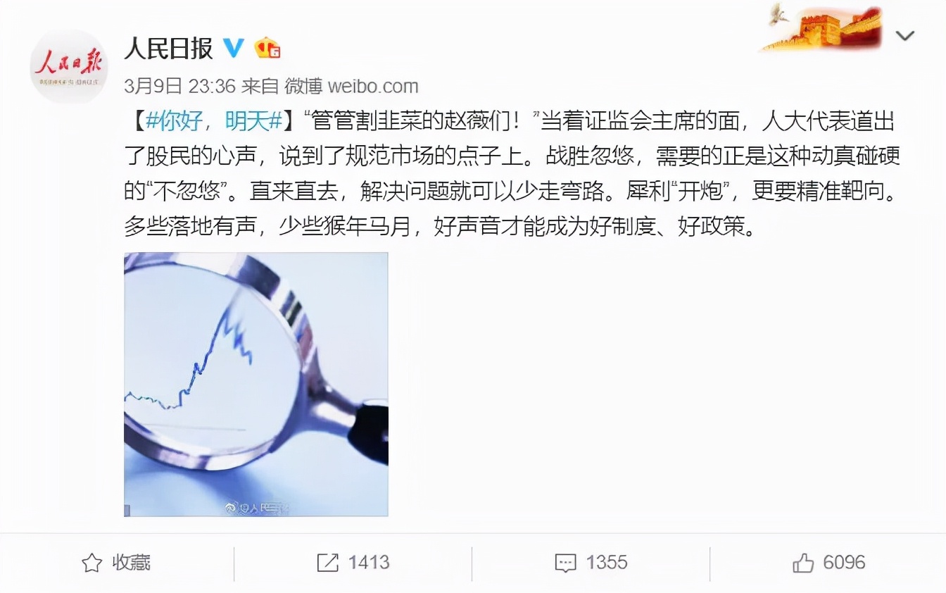 还珠格格被下架对谁有影响,还珠格格第二部无版权完整版