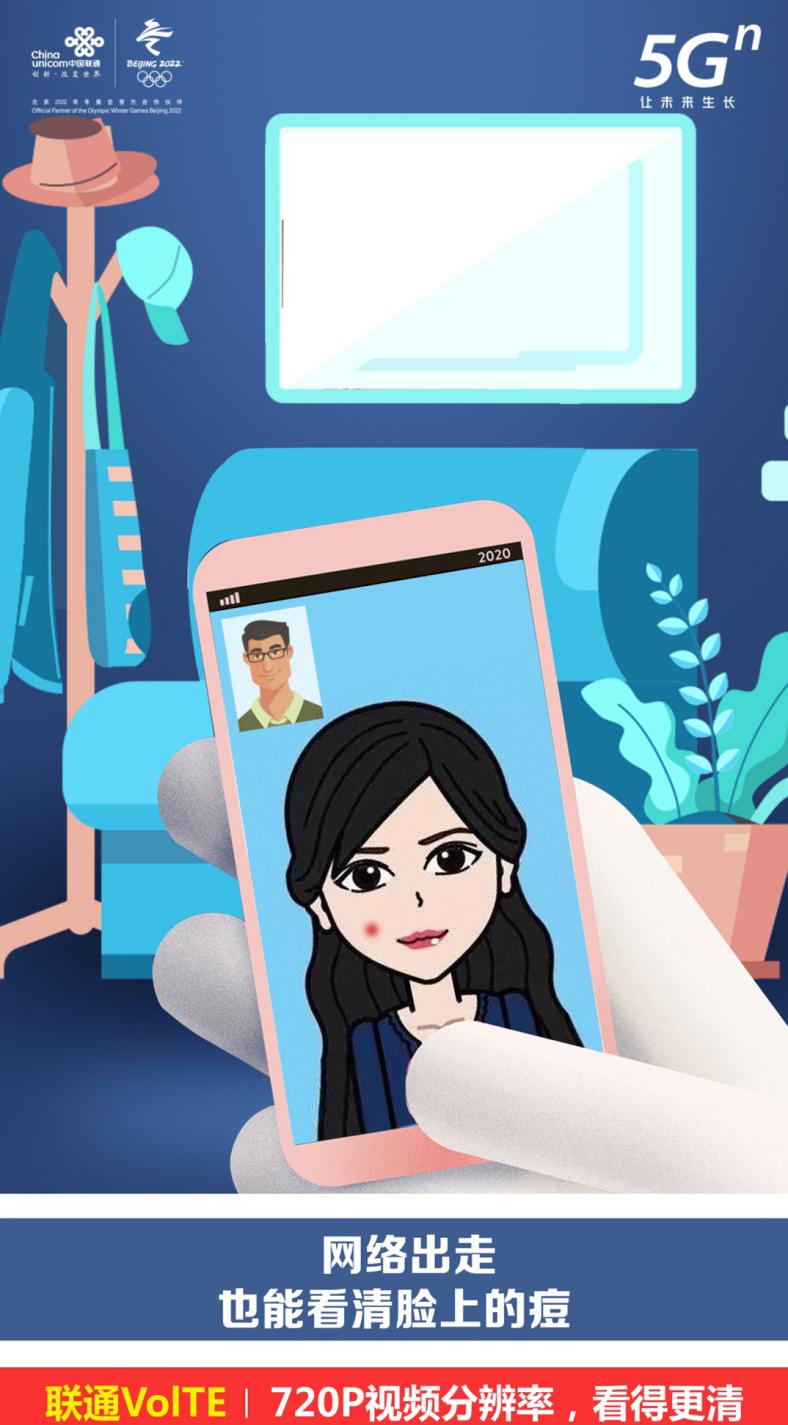 广东联通volte,联通的volte视频通话