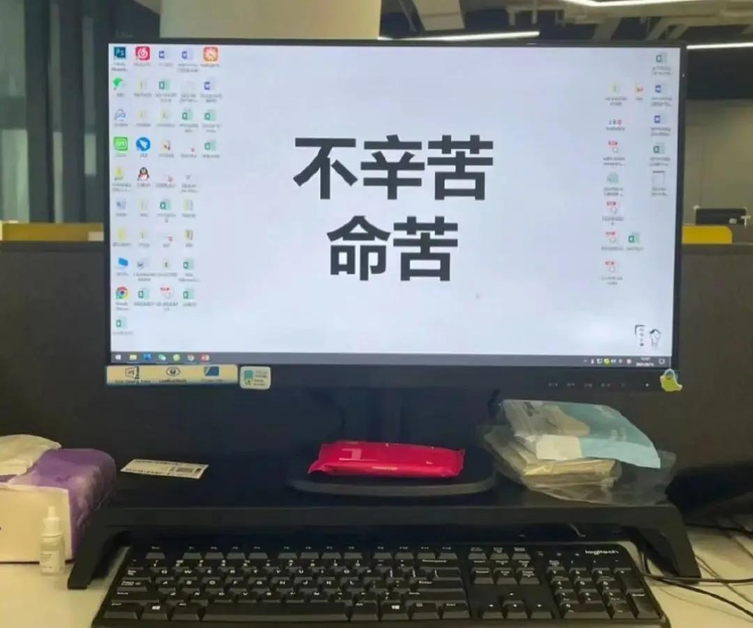 上班族专用电脑桌面,电脑桌面壁纸打工人