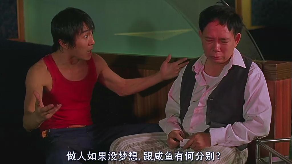 周星驰黄一飞拍摄花絮,周星驰黄一飞节目