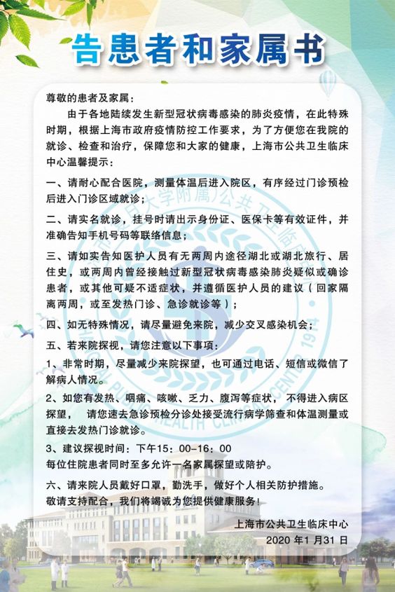上海各大医院的产科怎么样,上海医院产科推荐