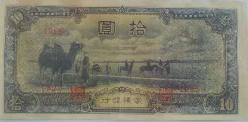 收藏知识一览表,收藏知识一分纸币