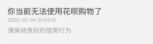 支付宝花呗借呗网商贷最新政策,借呗花呗网商贷降额