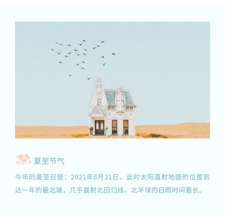 公众号推文条漫模板,新颖的公众号推文标题科普类