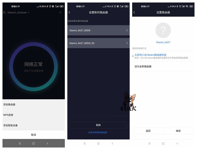 小米aiotax3600路由器,小米aiot路由器ax3600黑色