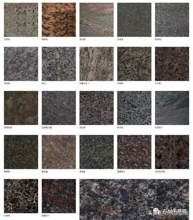 常见花岗岩种类图片,中国所有花岗岩黑石材图片